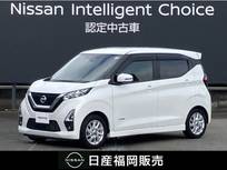 日産 デイズ 660cc 660 ハイウェイスターX ワンオーナー車・認定中古車