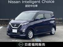 日産 デイズ 660cc 660 ハイウェイスターX ワンオーナー車・認定中古車