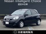日産 マーチ 1200cc 1.2 12G 認定中古車