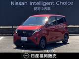 日産 サクラ G 社用車UP・認定中古車・プロパイロット