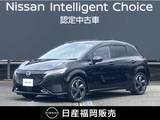 日産 ノートオーラ 1200cc 1.2 G ワンオーナー車・認定中古車・プロパイロッ