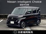 日産 ルークス 660cc 660 ハイウェイスターX ワンオーナー車・認定中古車