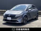 日産 ノートオーラ 1200cc 1.2 G 社用車UP・認定中古車・プロパイロット