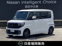 日産 ルークス 660cc 660 ハイウェイスターX 社用車UP・認定中古車