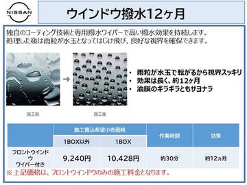 複数画像36