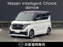 日産 ルークス 660cc 660 ハイウェイスターX ワンオーナー車・認定中古車