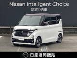日産 ルークス 660cc 660 ハイウェイスターX ワンオーナー車・認定中古車