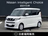日産 ルークス 660cc 660 X ワンオーナー車・認定中古車・タイヤ交換済