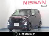 日産 デイズ 660cc 660 ハイウェイスターX 試乗車UP/純正9インチナビ/アラウンドビュ
