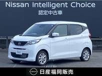 日産 デイズ 660cc 660 X 社用車UP・認定中古車