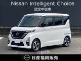 日産 ルークス 660cc 660 ハイウェイスターGターボ アーバンクロム プロパイロット エディション ワンオーナー車・認定中古車