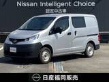 日産 NV200バネットバン 1600cc 1.6 DX ルートバン ワンオーナー車・認定中古車