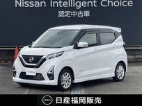 日産 デイズ 660cc 660 ハイウェイスターX ワンオーナー車・認定中古車