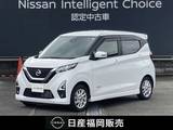 日産 デイズ 660cc 660 ハイウェイスターX ワンオーナー車・認定中古車