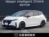 日産 ノートオーラ 1200cc 1.2 NISMO ワンオーナー車・認定中古車・寒冷地仕様