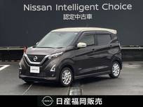 日産 デイズ 660cc 660 ハイウェイスターX プロパイロット エディション ワンオーナー車・認定中古車