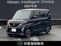 日産 ルークス 660cc 660 ハイウェイスターX プロパイロット エディション ワンオーナー車・認定中古車
