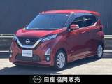 日産 デイズ 660cc 660 ハイウェイスターX ワンオーナー車・認定中古車