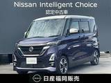 日産 ルークス 660cc 660 ハイウェイスターGターボ プロパイロット エディション 社外メモリーナビゲーション・アラウンドビ