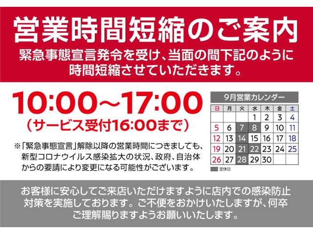 全車種 関東 の中古車 212ページ目 日産公式中古車検索サイト