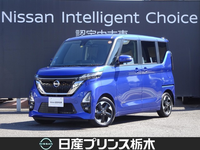 ルークス 栃木 の中古車 日産公式中古車検索サイト