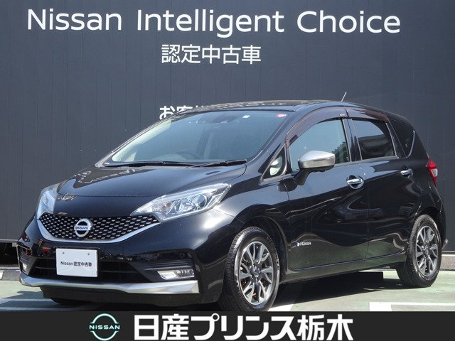 日産プリンス栃木販売株式会社 宇都宮細谷店 U-Carショップ・栃木県