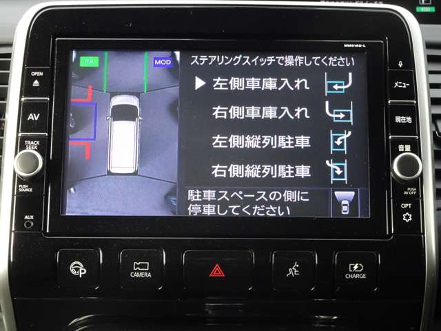 セレナ 純正9インチナビ 連動ETC付き MM516D-L - 自動車