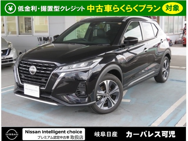 レイ 分離する 勇気 日産 岐阜 中古 車 マザーランド 別々に 検索