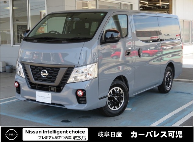 Nv350キャラバン 全国 の中古車 日産公式中古車検索サイト