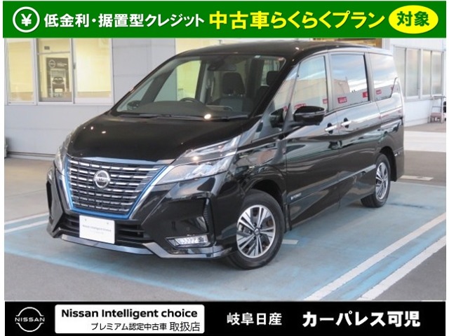 岐阜日産自動車株式会社 岐阜県 在庫一覧 日産公式中古車検索サイト