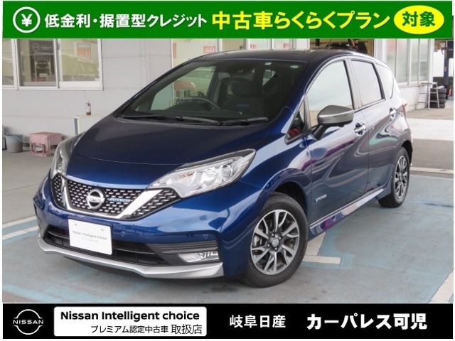 岐阜日産自動車株式会社 カーパレス可児 岐阜県 ノート 日産の在庫詳細から中古車を探す 日産公式中古車検索サイト