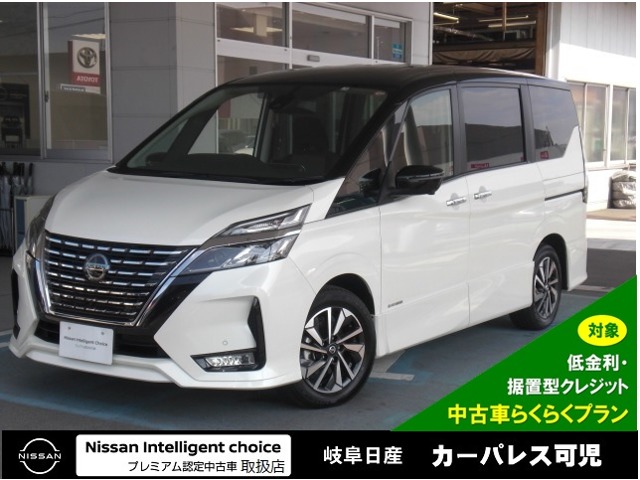 岐阜日産自動車株式会社 岐阜県 在庫一覧 日産公式中古車検索サイト