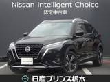 日産 キックス 1200cc 1.2 X ツートーン インテリアエディション (e-POWER) メモリーナビ・フルセグTV・DVD再生・Bluet