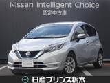 日産 ノート 1200cc 1.2 e-POWER X メモリーナビ・フルセグTV・DVD再生・Bluet