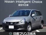 日産 AD 1500cc 1.5 VE エマージェンシーブレーキ・アイドリングス
