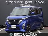 日産 ルークス 660cc 660 ハイウェイスターX メモリーナビ・フルセグTV・DVD再生・Bluet