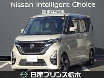 日産 ルークス 660cc 660 ハイウェイスターGターボ プロパイロット エディション メモリーナビ・フルセグTV・DVD再生・Bluet