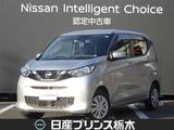 日産 デイズ 660cc 660 S 4WD CD・AM/FMチューナー・ドライブレコーダー