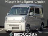 日産 クリッパー 660cc 660 DX GLパッケージ ハイルーフ メモリーナビ・フルセグTV・DVD再生・CD・A