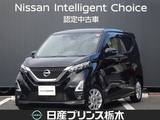 日産 デイズ 660cc 660 ハイウェイスターX メモリーナビ・フルセグTV・DVD再生・Bluet