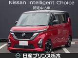 日産 ルークス 660cc 660 ハイウェイスターX メモリーナビ・フルセグTV・CD・AM/FMチュ