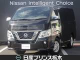 日産 NV350キャラバン 2000cc 2.0 プレミアムGX ロングボディ メモリーナビ・フルセグTV・DVD再生・Bluet