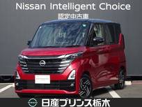 日産 ルークス 660cc 660 ハイウェイスターX プロパイロット エディション メモリーナビ・フルセグTV・Bluetooth・ア