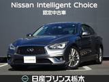 日産 スカイライン 3500cc 3.5 350GT ハイブリッド タイプP メモリーナビ・フルセグTV・DVD再生・Bluet