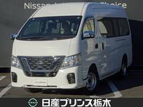 日産 NV350キャラバン 2500cc 2.5 チェアキャブ 車いす2名仕様 AM/FMチューナー・アラウンドビューモニタ