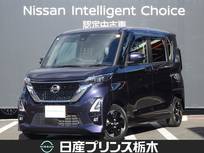 日産 ルークス 660cc 660 ハイウェイスターX プロパイロット エディション オーディオレス・アラウンドビューモニター