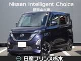 日産 ルークス 660cc 660 ハイウェイスターX プロパイロット エディション オーディオレス・アラウンドビューモニター
