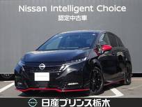 日産 ノートオーラ 1200cc 1.2 NISMO チューンド e-POWER 4WD メモリーナビ・フルセグTV・Bluetooth・ア