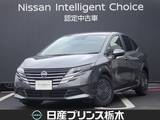 日産 ノート 1200cc 1.2 X メモリーナビ・フルセグTV・Bluetooth・ア