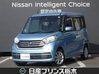 日産 デイズルークス 660cc 660 X メモリーナビ・フルセグTV・DVD再生・Bluet